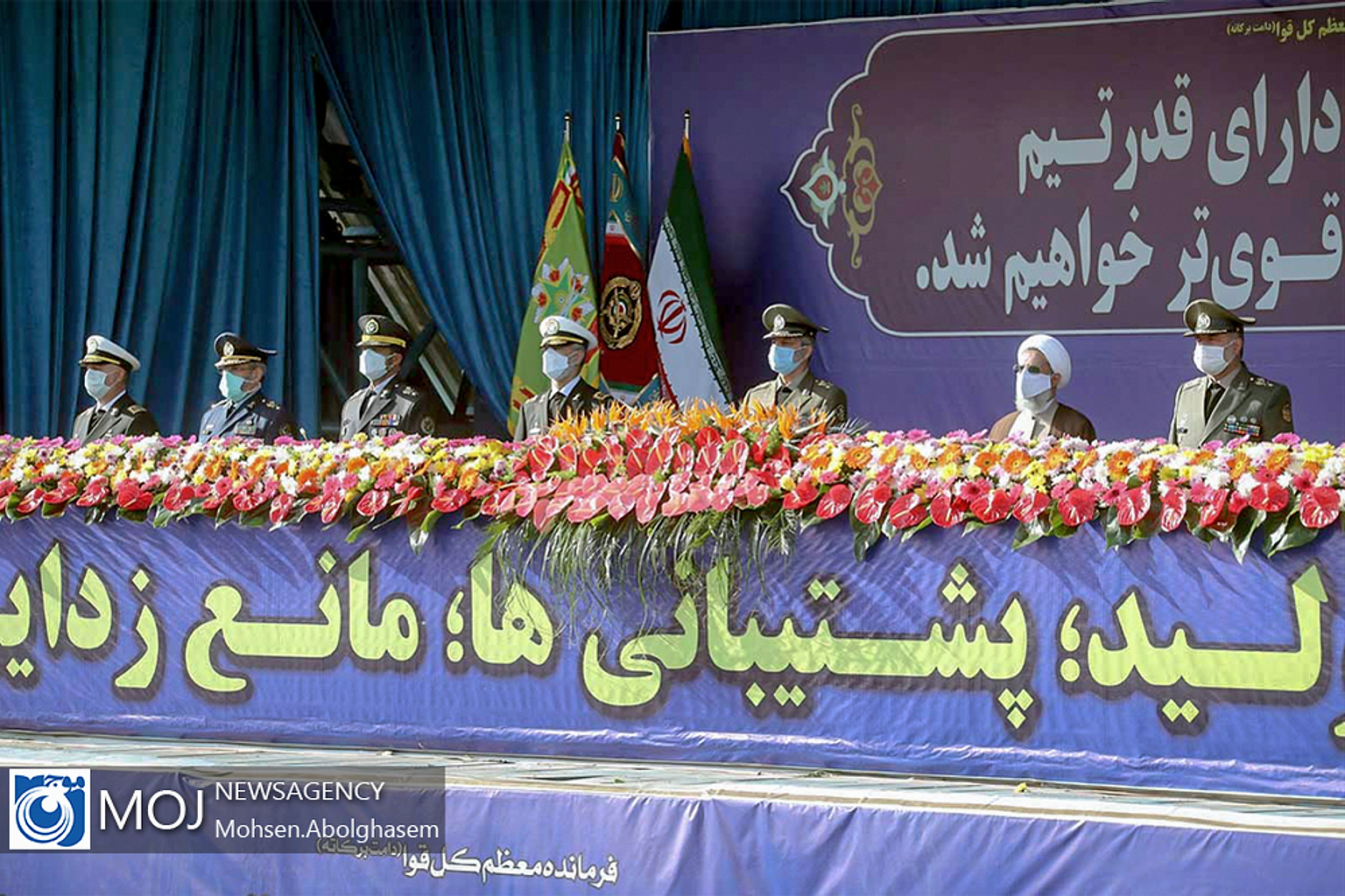 Islamic Republic in a licensed editorial photograph.