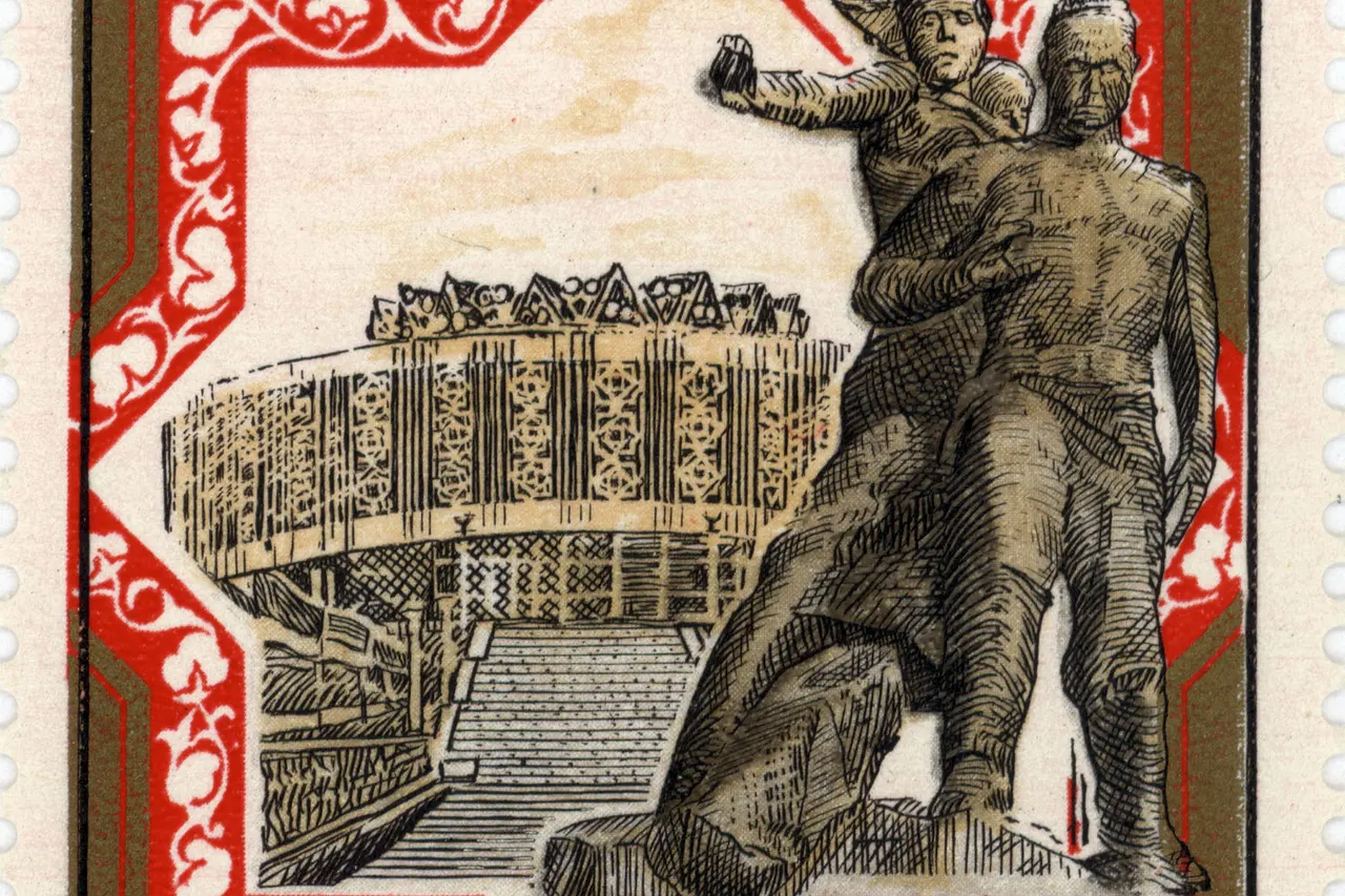 1979 USSR stamp. Tashkent. Courage monument.