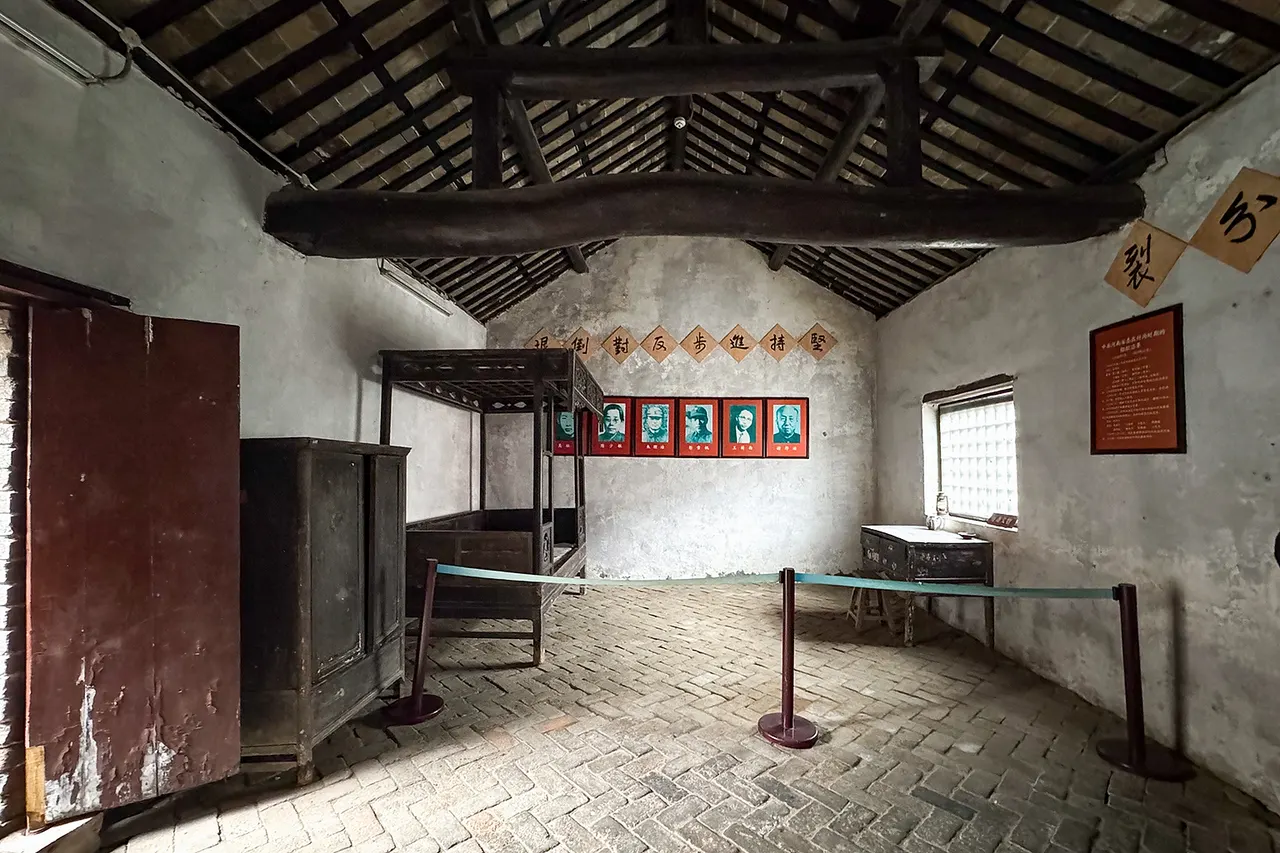 Former Site of the Central Plains Bureau of the CPC Central Committee