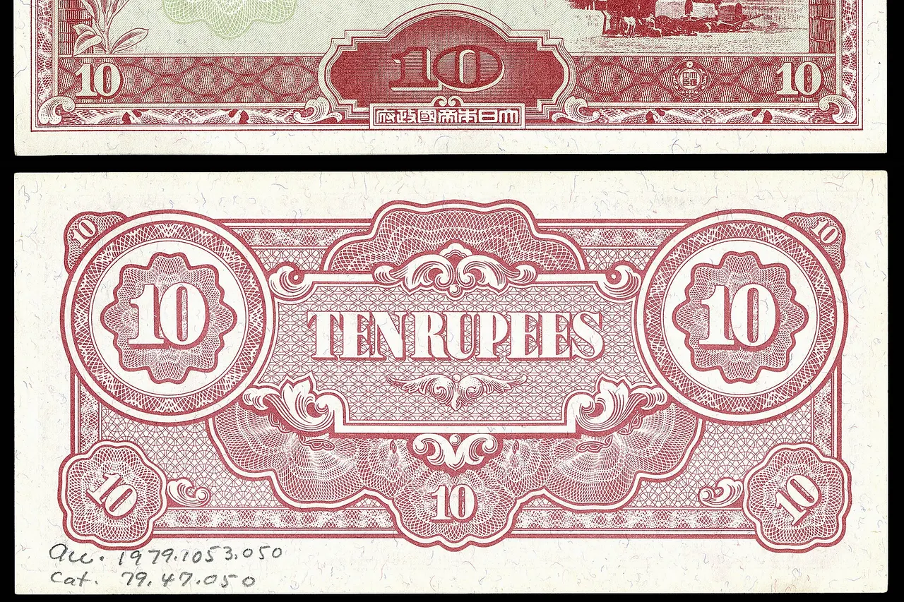 Burma, Japanese invasion currency,10 rupees (1942-44)
