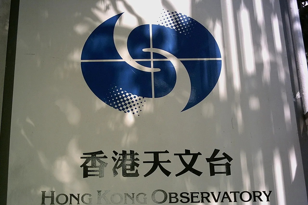 Hong Kong Observatory logo near the gates of the observatory. Taken by myself in August, 2006.