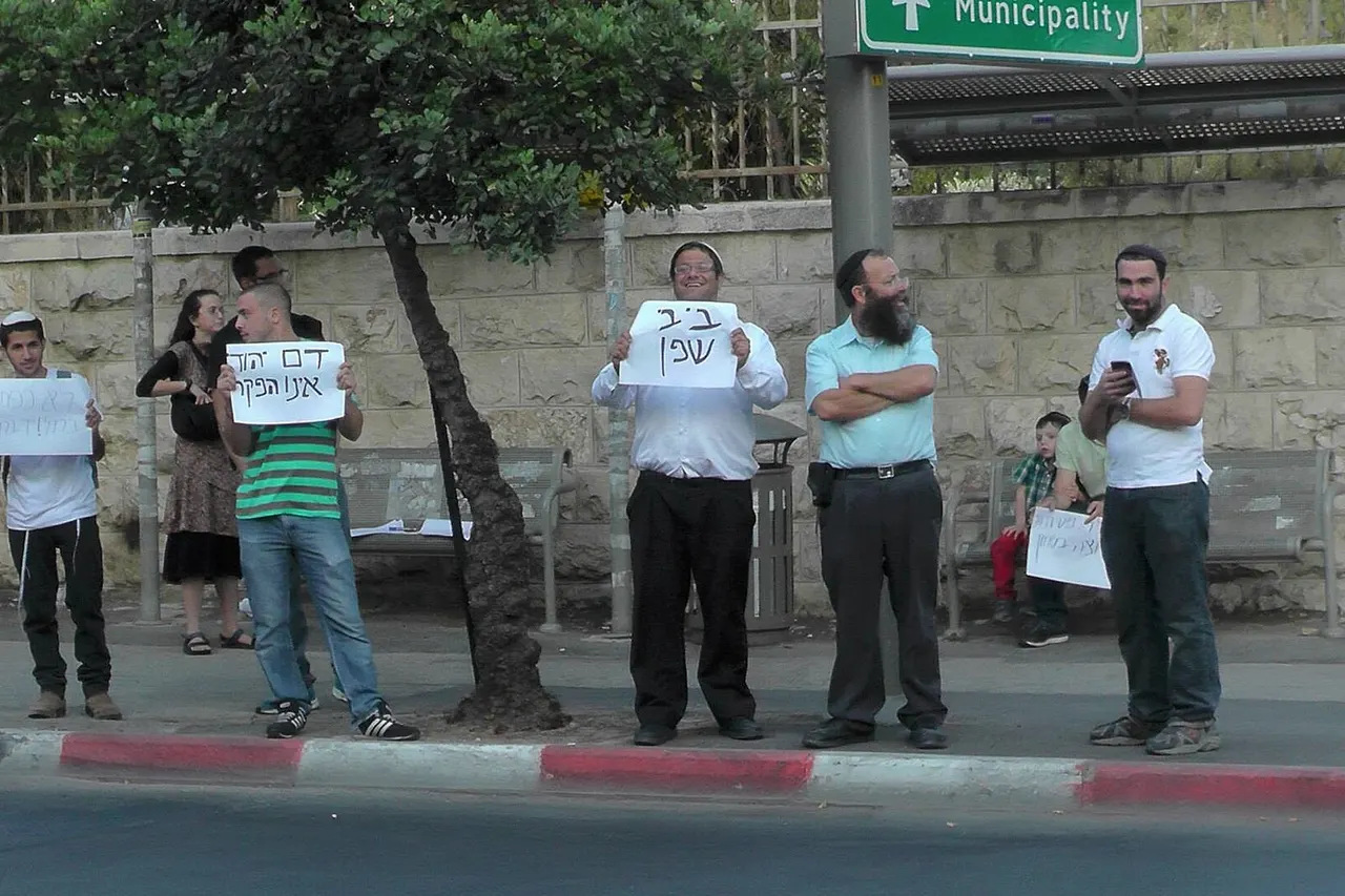 Itamar Ben Gvir demonstrating against cease fire, 15/7/2014