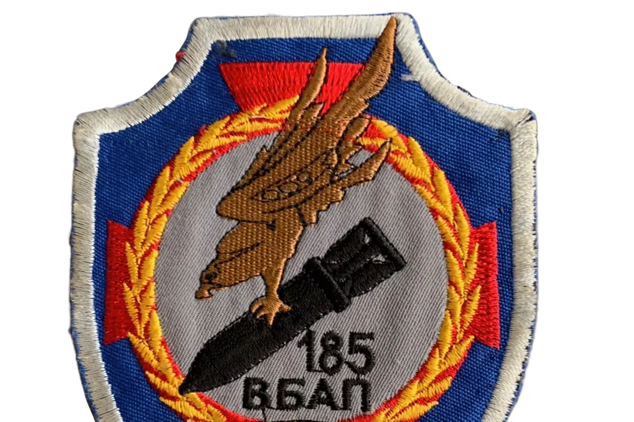 Шеврон 185 ВБАП