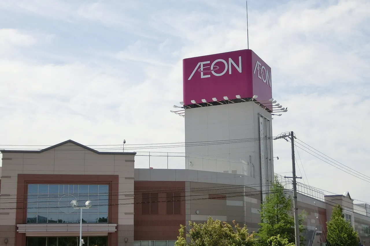 AEON Mall Sakudaira