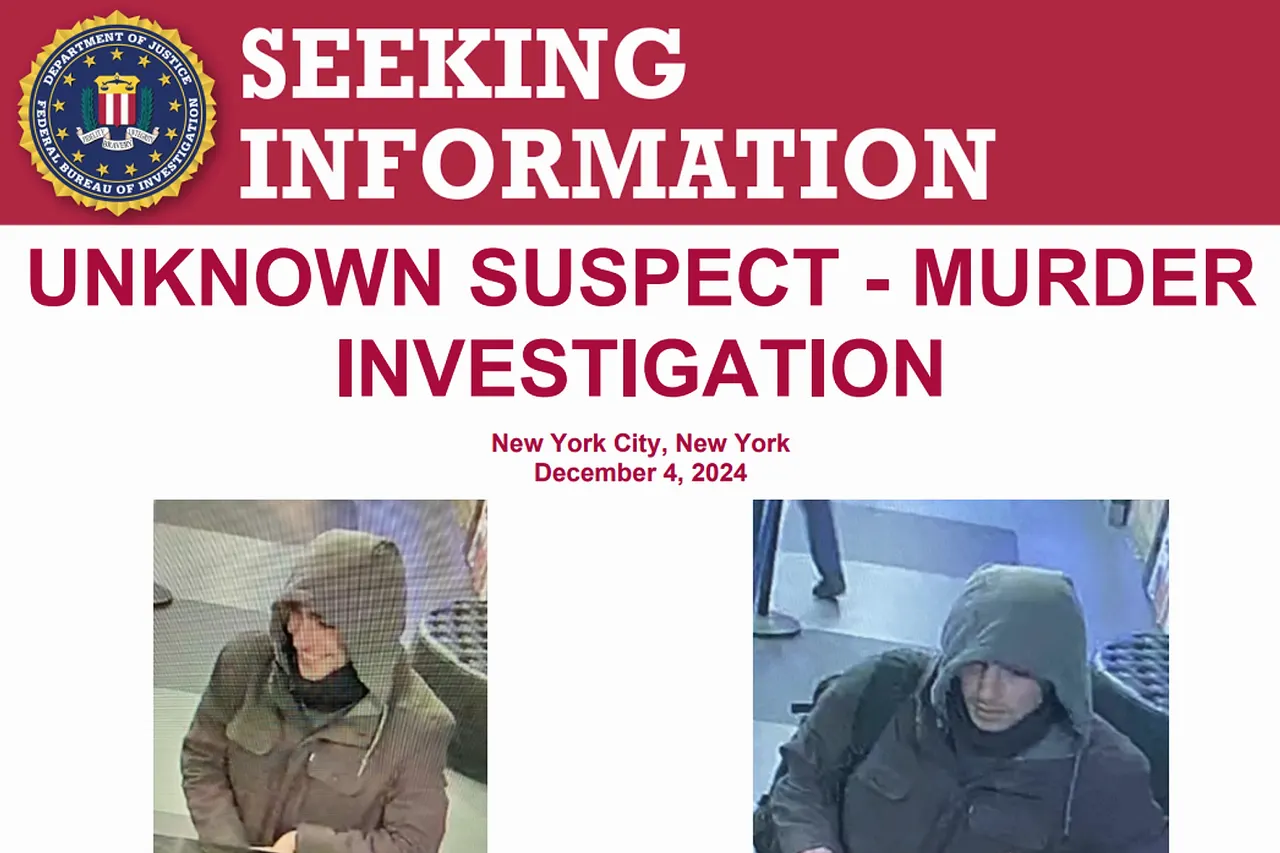 Killing of Brian Thompson suspect FBI seeking information poster