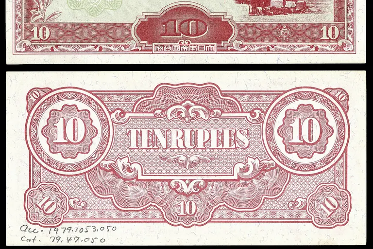 Burma, Japanese invasion currency,10 rupees (1942-44)