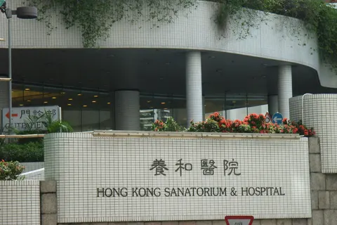 Hong Kong Sanatorium and Hospital, Happy Valley, HK