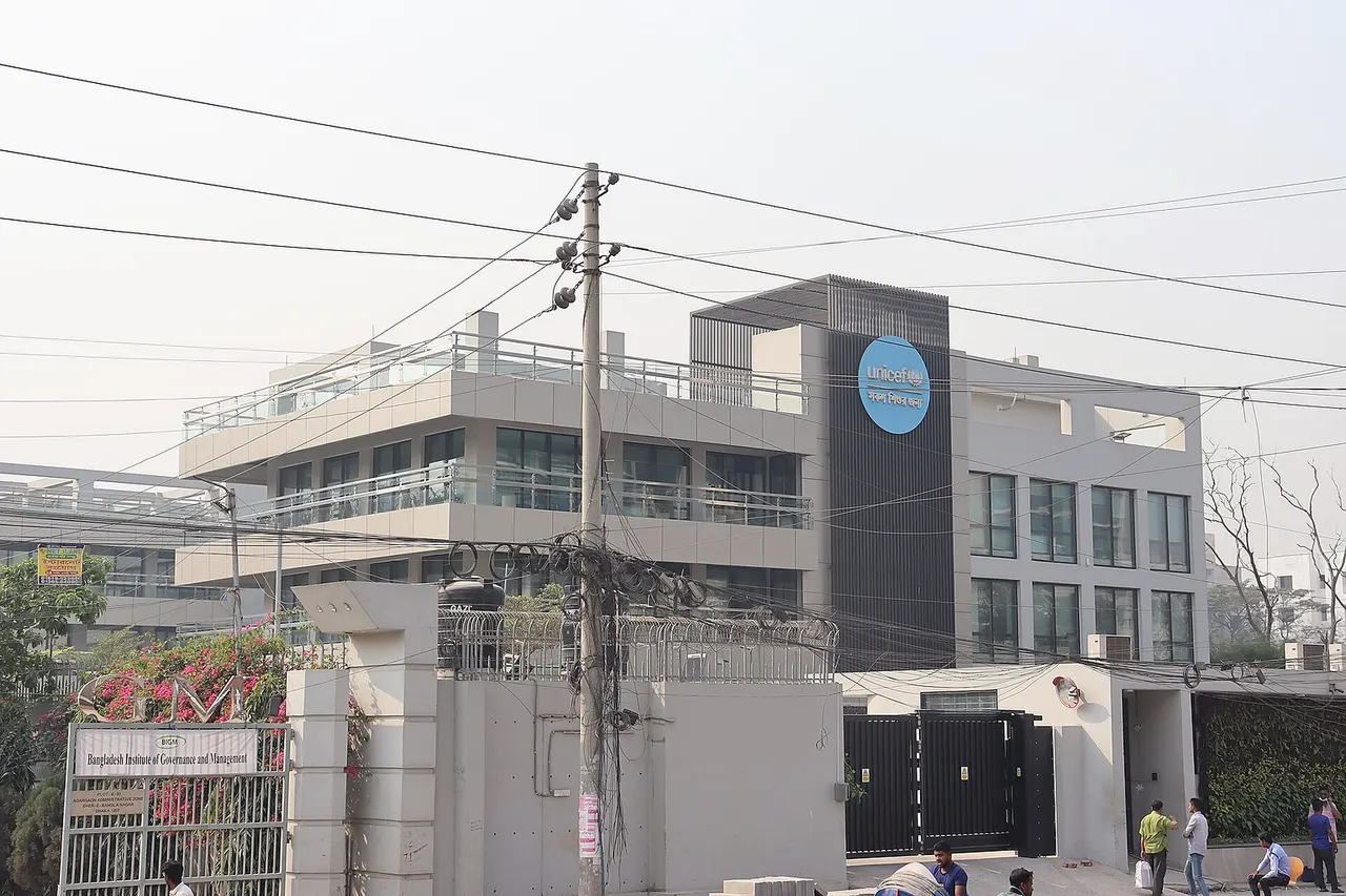 UNICEF office in Agargaon