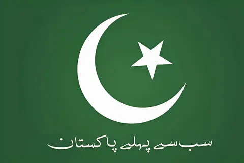Flag of the All-Pakistan Muslim League
