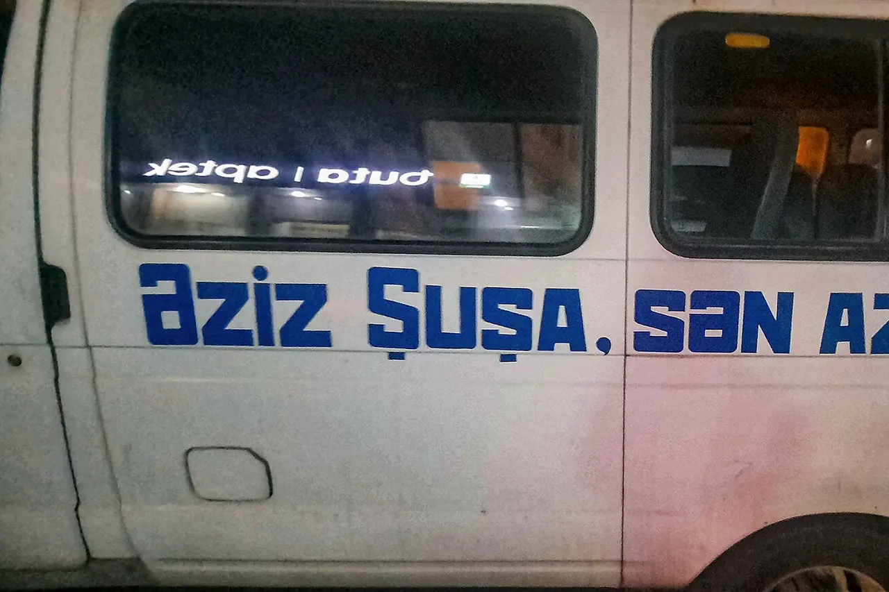 Shusha Musical Drama Theatre (Theater in Aserbaidschan)
