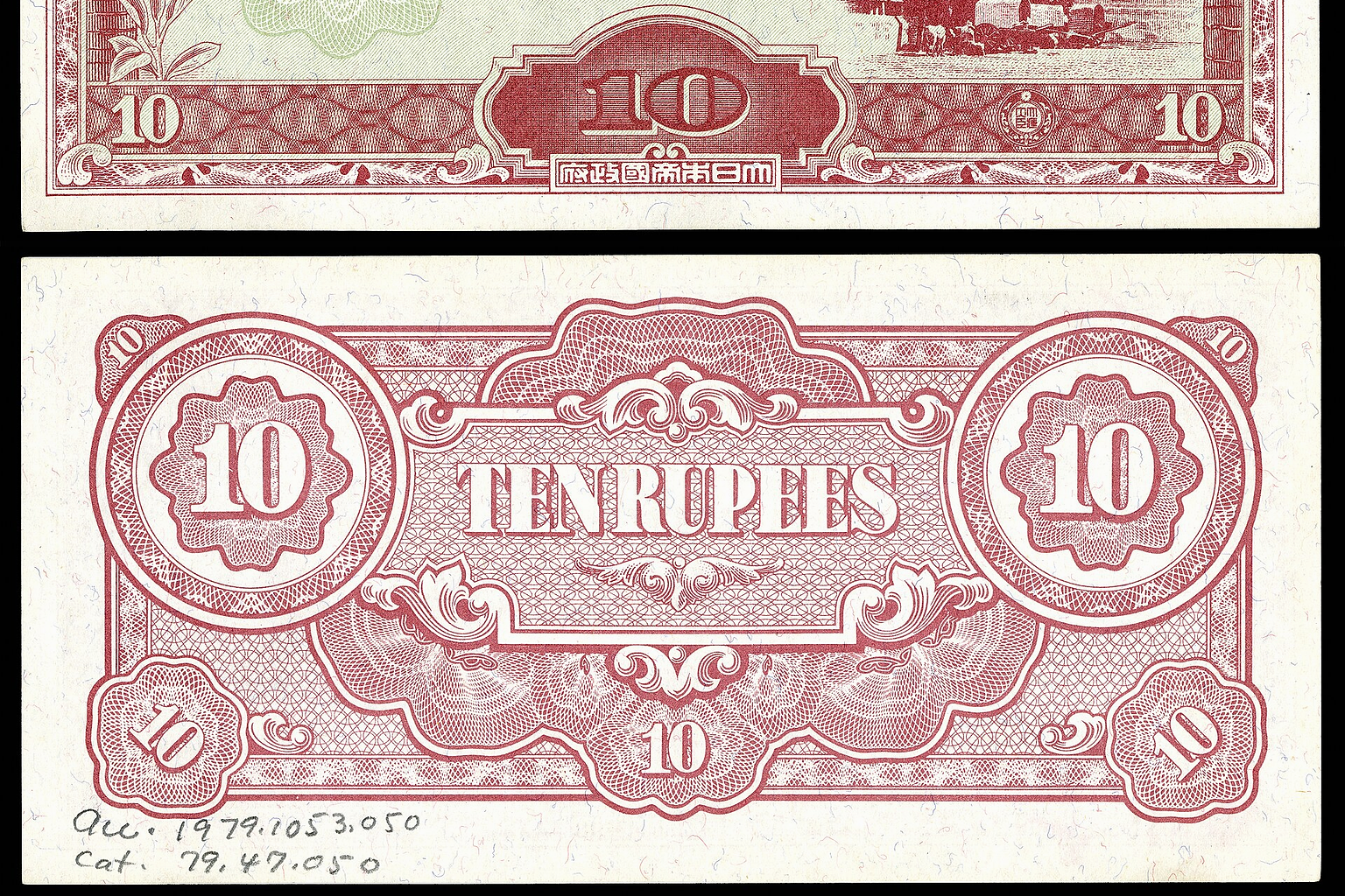 Burma, Japanese invasion currency,10 rupees (1942-44)