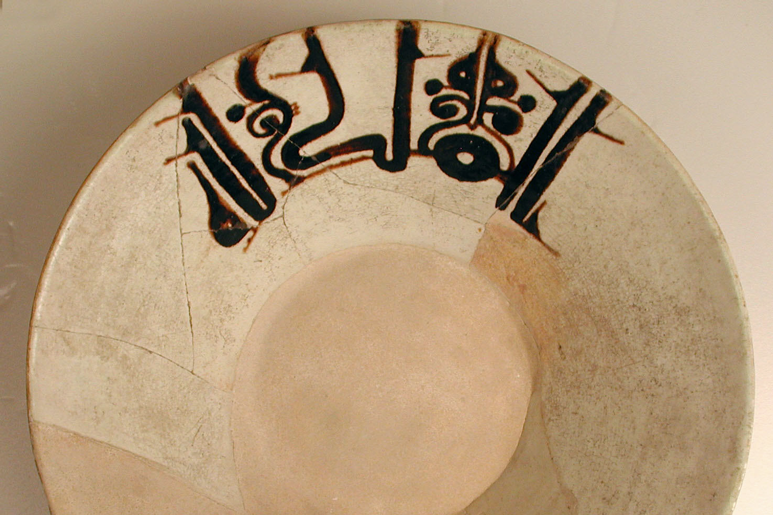 Bowl; Ceramics