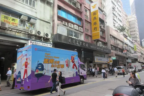 HK 觀塘 Kwun Tong zh:巧明街 How Ming Street in November 2018 sidewalk carpark