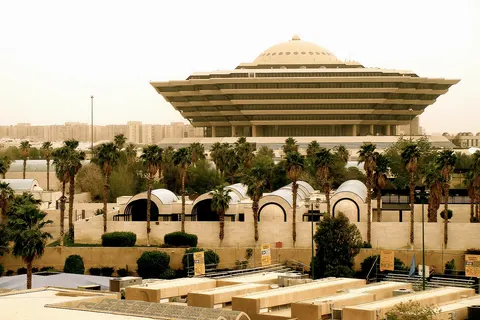 Ministry of Interior (Saudi Arabia)
