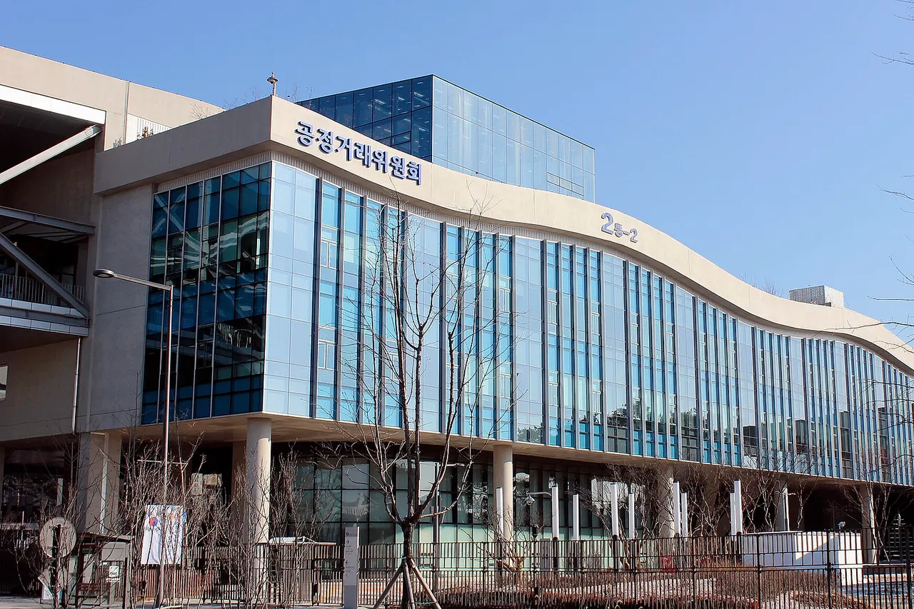 Korea Fair Trade Commission @Government Complex Sejong #2